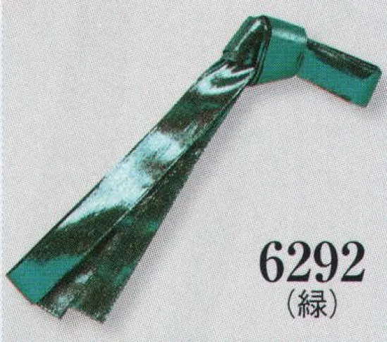 日本の歳時記 6292 メタル鉢巻 