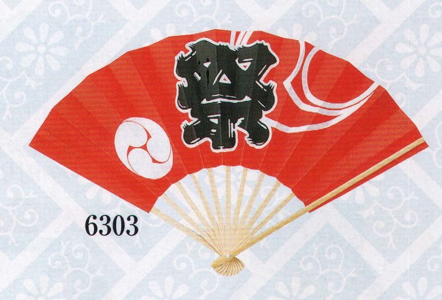 日本の歳時記 6303 祭り扇子（9寸） 