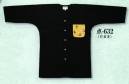 日本の歳時記 632 ワンポイント黒鯉口シャツ 点印 ※ポケットの柄域は指定できません。