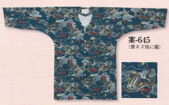 祭り半天・シャツ 鯉口シャツ 日本の歳時記 645 鯉口シャツ 案印 祭り用品jp