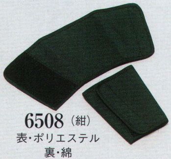 日本の歳時記 6508 手甲 