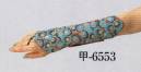 日本の歳時記 6553 ちりめん手甲 甲印 蛇の目傘