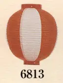 日本の歳時記 6813 ビニール提灯（10号丸型） ※実費にて名入れも承ります。お見積り致しますので、お問い合わせ下さい。