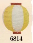 日本の歳時記 6814 ビニール提灯（10号丸型） ※実費にて名入れも承ります。お見積り致しますので、お問い合わせ下さい。