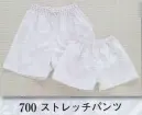 日本の歳時記 700-1 ストレッチパンツ（大人用） 