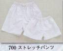 日本の歳時記 700-2 ストレッチパンツ（子供用） 