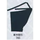 祭り用品jp 祭り腹掛・股引 股引・半ダコ 日本の歳時記 705 紺半股引