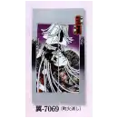 祭り用品jp のれん・のぼり・旗 のれん 日本の歳時記 7069 のれん 翼印(町火消し)