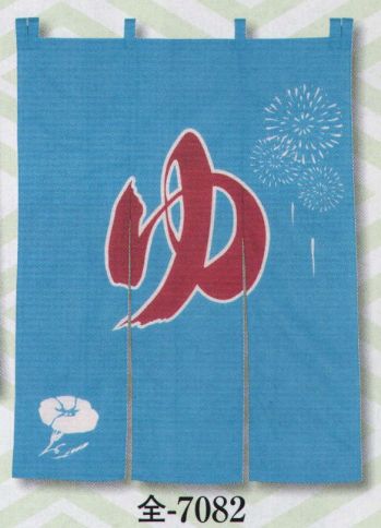 のれん・のぼり・旗 のれん 日本の歳時記 7082 春夏秋冬のれん 全印 祭り用品jp