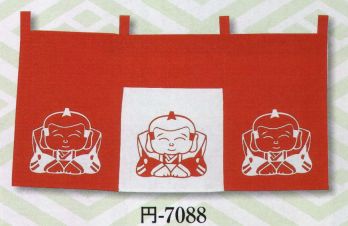 日本の歳時記 7088 紅白のれん 円印 