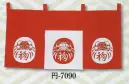 日本の歳時記 7090 紅白のれん 円印 