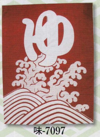 のれん・のぼり・旗 のれん 日本の歳時記 7097 のれん 味印 祭り用品jp