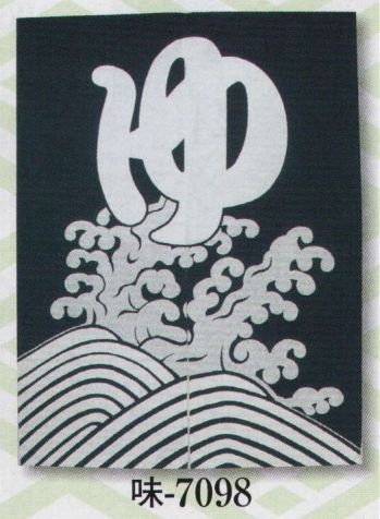 のれん・のぼり・旗 のれん 日本の歳時記 7098 のれん 味印 祭り用品jp
