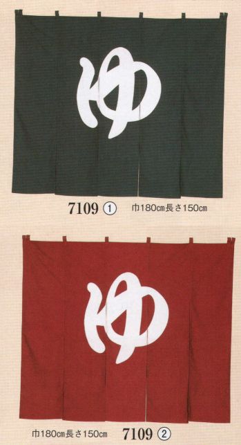 のれん・のぼり・旗 のれん 日本の歳時記 7109 ゆ のれん 祭り用品jp