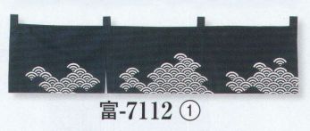 日本の歳時記 7112 のれん 富印（青海波） ※「2 うぐいす」は、販売を終了致しました。