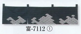 のれん・のぼり・旗 のれん 日本の歳時記 7112 のれん 富印（青海波） 祭り用品jp