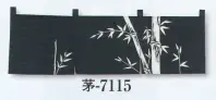 日本の歳時記 7115 のれん 茅印 竹