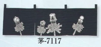 のれん・のぼり・旗 のれん 日本の歳時記 7117 のれん 茅印 祭り用品jp