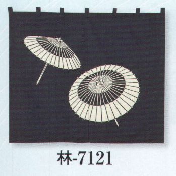 のれん・のぼり・旗 のれん 日本の歳時記 7121 のれん 林印 祭り用品jp