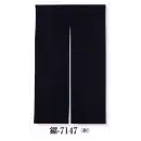 祭り用品jp のれん・のぼり・旗 のれん 日本の歳時記 7147 防炎加工のれん 鋸印