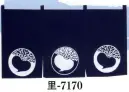 日本の歳時記 7170 のれん 里印（かぶ） かぶ