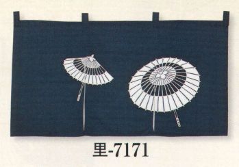 のれん・のぼり・旗 のれん 日本の歳時記 7171 のれん 里印 祭り用品jp