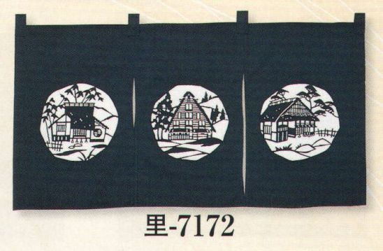 日本の歳時記 7172 のれん 里印 田舎家