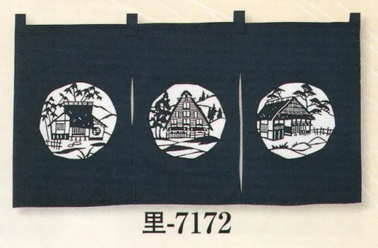 日本の歳時記 7172 のれん 里印 田舎家