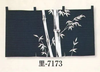 のれん・のぼり・旗 のれん 日本の歳時記 7173 のれん 里印 祭り用品jp