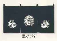 日本の歳時記 7177 のれん 里印 だるま