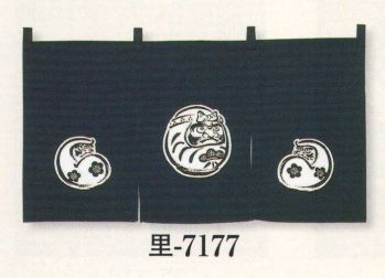 のれん・のぼり・旗 のれん 日本の歳時記 7177 のれん 里印 祭り用品jp