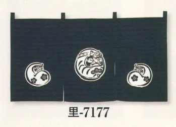 のれん・のぼり・旗 のれん 日本の歳時記 7177 のれん 里印 祭り用品jp