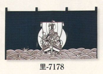 のれん・のぼり・旗 のれん 日本の歳時記 7178 のれん 里印 祭り用品jp