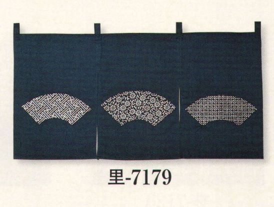 日本の歳時記 7179 のれん 里印 扇形