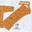 祭り用品jp 祭り腹掛・股引 股引・半ダコ 日本の歳時記 728-1 股引（大人用）