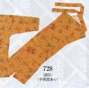 日本の歳時記 728-2 股引（子供用） 