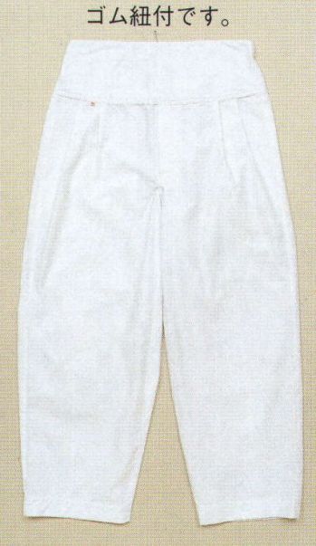 日本の歳時記 730 ズボン（ウエストゴムタイプ） 談印 