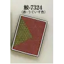 祭り用品jp 祭り小物 風呂敷 日本の歳時記 7324 鮫小紋風呂敷 鮫印（函入り）