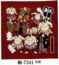 日本の歳時記 7341 シャンタン友禅風呂敷（二四巾） 函入り