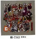 日本の歳時記 7343 シャンタン友禅風呂敷（二四巾） 函入り