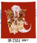 日本の歳時記 7351 丹後ちりめん友禅風呂敷 浮印（二巾） 函入り