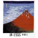 祭り用品jp 祭り小物 風呂敷 日本の歳時記 7355 丹後ちりめん友禅風呂敷 浮印（二巾）