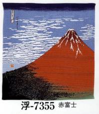 日本の歳時記 7355 丹後ちりめん友禅風呂敷 浮印（二巾） 函入り