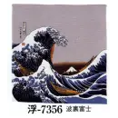 祭り用品jp 祭り小物 風呂敷 日本の歳時記 7356 丹後ちりめん友禅風呂敷 浮印（二巾）