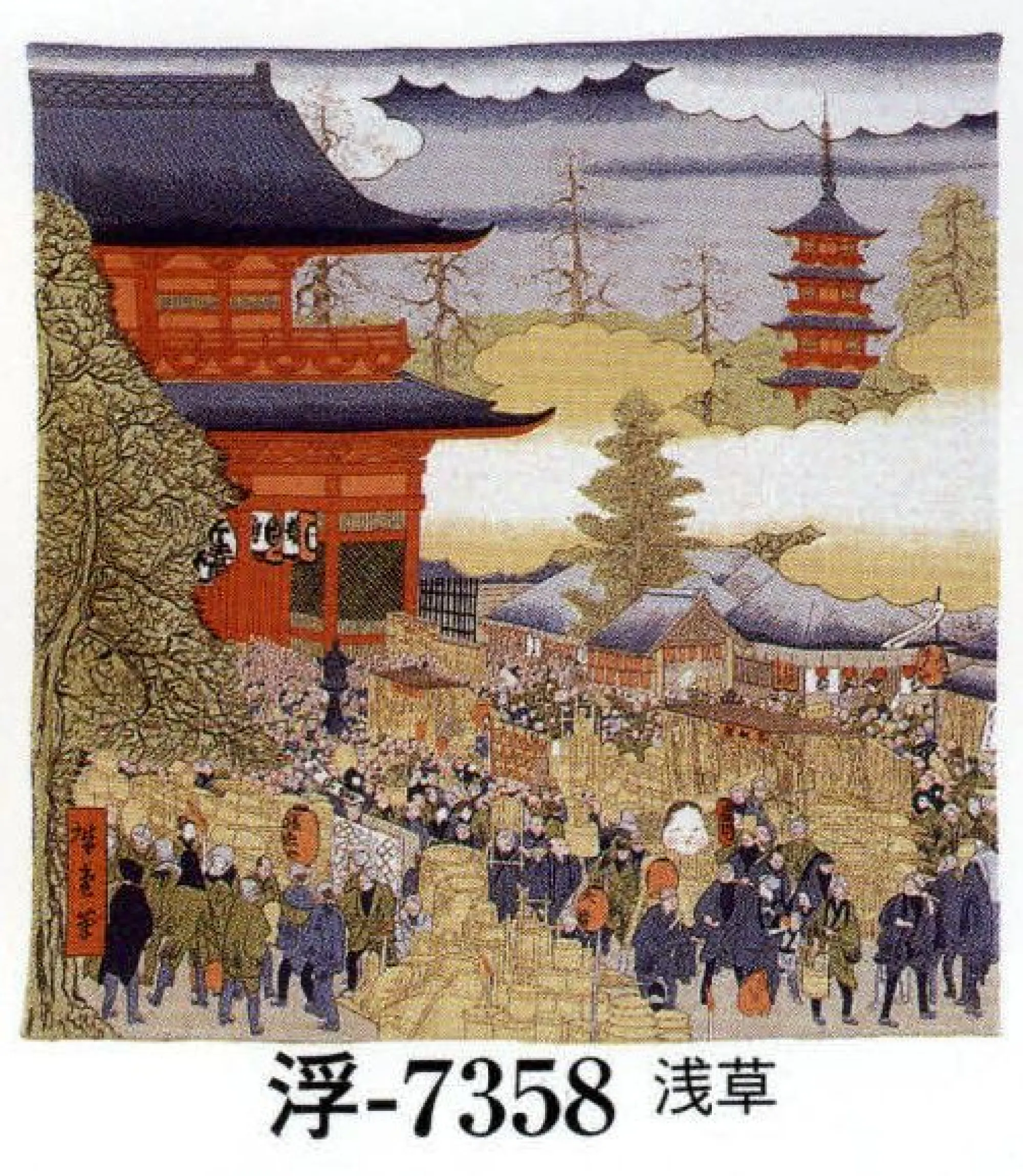 日本の歳時記 7358 丹後ちりめん友禅風呂敷 浮印（二巾） 函入り