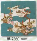 日本の歳時記 7360 丹後ちりめん友禅風呂敷 浮印（二巾） 函入り