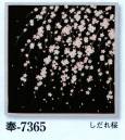 日本の歳時記 7365 綿小風呂敷 奉印 