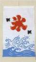 日本の歳時記 7443 招布（氷） 招布と書いて「まねぎ」と読みます。信仰から出たもので、今でも神社、佛閣の清め水の所に下っているのを見かけます。幸せを呼ぶ布です。ぜひ福を招いて下さい。