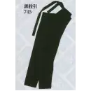 祭り用品jp 祭り腹掛・股引 股引・半ダコ 日本の歳時記 745 黒股引