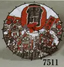 日本の歳時記 7511 飾りミニ傘（雷門） 